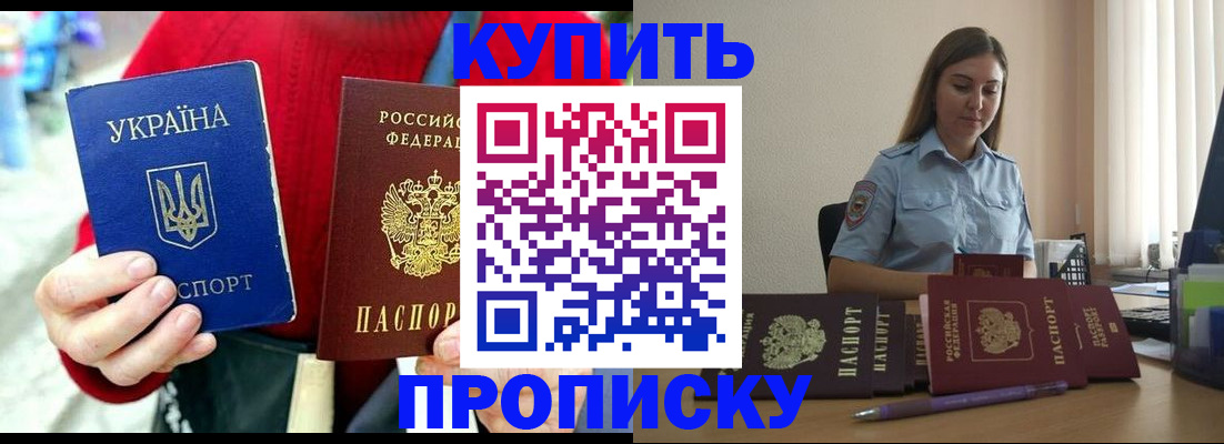 временная регистрация госуслуги в Куровском